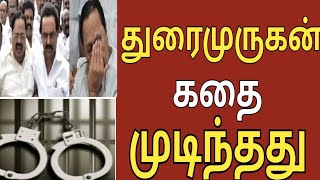 🔴 today night headline Tamil news| இரவு முக்கிய செய்திகள் |