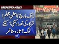 PTI Long March Update | Latest Situation in Jhelum | Dunya News