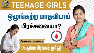 Irregular Menstruation in Teenagers | Explained | Tamil | Dr.Soorya Prakashmurthy