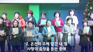 20250114(화)신년특별새벽기도회특송(1여, 2여, 3여, 4여, 5여, 6여 목장)