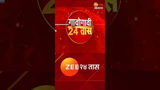 Solapur Maratha Protest | सोलापुरात मराठा समाज पुन्हा आक्रमक, सरकार विरोधात जोरदार घोषणाबाजी