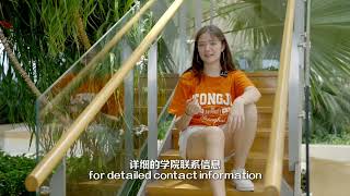 2024 Tongji University Registration Guide for International Students.