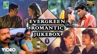 Evergreen Romantic Hits 2 | Video Jukebox | A.R.Rahman | Harris Jayaraj
