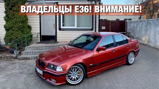 КУЗОВНЫЕ работы BMW E36