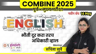 English | COMBINE 2025 | Syllabus decoding | group b | group c | Combine pre + mains #ruchitasurve