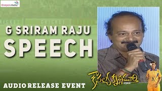 G Sriram Raju Speech @ Kousalya Krishnamurthy Movie Audio Release Event | Aishwarya | Shreyas Media