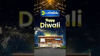 Darling Retail Wishing you all a very Happy and Prosperous Diwali.