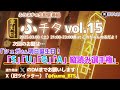 ホビ最新ツアー予告動画に隠された10個の秘密！花様年華を彷彿！ hope on the stage 【bts】