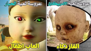 ملخص لعبة الحبار الامريكي 🔥شباب بيحتبسوا فى غرف و مطلوب منهم يحلوا الغاز 😟 بس اللي بيخسر بموت 😱