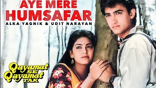 Aye Mere Humsafar (Love Song ❤️) | Alka Yagnik, Udit Narayan | Aamir Khan, Juhi Chawla