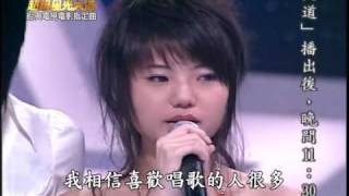 李繶蒨特輯-超級星光大道二(數位版)20071005-經典電視電影主題曲_C