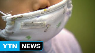 독감 대유행...폐렴 등 악화 이전에 조기 치료해야 / YTN (Yes! Top News)