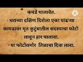 अविधवा नवमी श्राद्ध का केले जाते कोणासाठी कसे व कधी केले जाते अविधवा नवमी श्राद्ध 2024 आयो नवमी