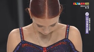 【21-22 ISU 美國站】女子短曲 Alexandra TRUSOVA