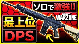 【COD WARZONE】ソロだけ驚異的に強い!? 癖のあるM4A1カスタム【ぐっぴー / Rush Gaming 】【 COD バトロワ 】4k60fps