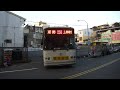 豐原客運鉅巃車體日野短軸車輛 hino bus