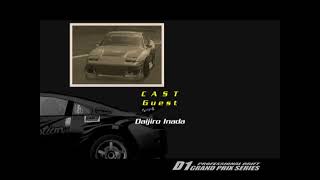 D1 Grand Prix - Professional Drift Series PS2 (SLPM-65863) [NTSC-J] / Ending Movie