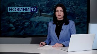 Новини, ранок 15 грудня: пожежа на Старому ринку, незаконна забудова заповідника, бавовна в Росії