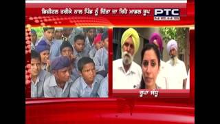 NRI Campaign of Clean Village | Taran Taran | Punjab