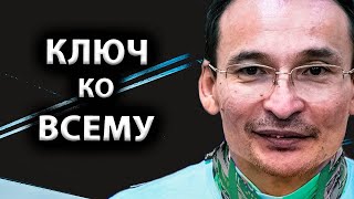 Есть одна простая вещь для исцеления всей твоей жизни [Саламат Сарсекенов / Просветление / Сатсанг]