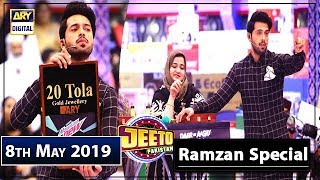 Jeeto Pakistan | Ramzan Special | 8th May 2019 | ARY Digital Show