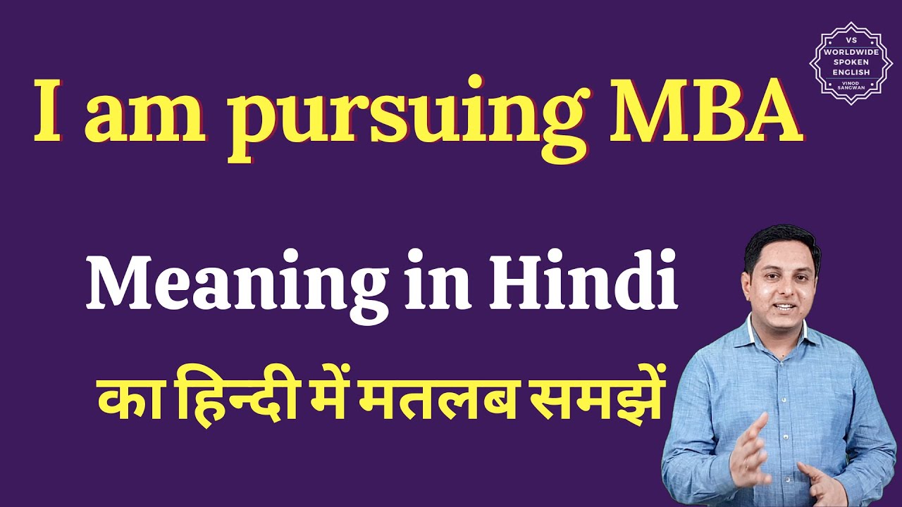 I Am Pursuing Mba Meaning In Hindi | I Am Pursuing Mba Ka Matlab Kya ...