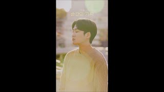 김한결(Kim Han Kyul) - 순간의 기적(Moment) Live Ver.3