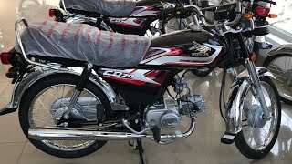 Honda CD 70 2025 Price in Pakistan | New Price Honda Motorcycles