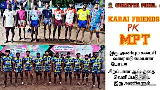 💂Q.F🔥KARAI FRIENDS💯 vs ❤️‍🔥MPT மணியம்பட்டு🤼இடம் :MPT மணியம்பட்டு🥰