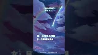 我唱的《帝女芳魂》五音不全，又走音真經！自己聴了很想笑2022-10-14 🤩🤩😌😌