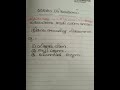 ക്രിയാംഗജം ഭേദകം വിശേഷണം