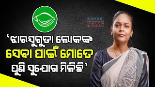 I Am Thankful For Being Re-Nominated: BJD's Deepali Das