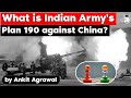 What is Indian Army's Plan 190 against China? India China Line of Actual Control Row | Defence UPSC