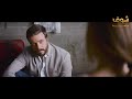 جود عم يطلب إيد رزان للمرة الاخيرة مسلسل روزنا شوف دراما