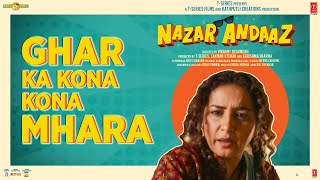 Nazar Andaaz | Dialogue Promo 04: Ghar Ka Kona Kona Mhara | Kumud Mishra, Abhishek, Divya D| Vikrant