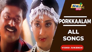 Porkkaalam 4K Full Video Songs |  Murali | Meena | Sanghavi | Deva | Raj 4K Songs