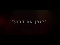 הנזירה בקולנוע