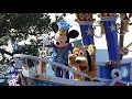 dreaming up tokyo disneyland　停止 ミッキー プルート ドリーミングアップ