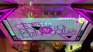 BeatStream アニムトライヴ 魔理沙は大変なものを盗んでいきました(NIGHTMARE) PERFECT