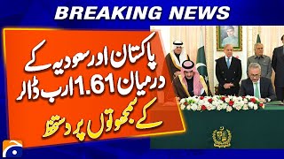 $1.61 Billion Deal Signed Between Pakistan \u0026 Saudi Development Fund !!! | Breaking News