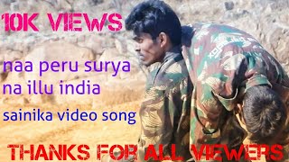 Sainika full video song | na peru surya na illu india | allu arjun | loukik | cover songs | fasak