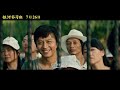 【邓超 u0026白宇】《银河补习班》《looking up》我爸爸坐了七年牢，但他是我心中最好的爸爸7月26日上映第二版预告