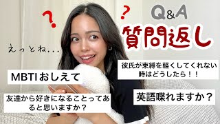 【質問コーナー】本気で答える！ひっさびさに質問返しするよ〜！