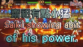 KOF98OL 阿評【陸服】齋祀有點小猛