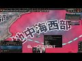 【hoi4】オーストリアで逆アンシュルスしたわｗｗｗ（ゆっくり実況）