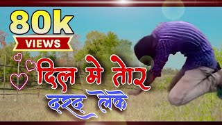 Dil me tor dard leke