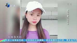 51岁女子身高80厘米，丈夫比她小12岁两人相差50厘米丨幸福来敲门