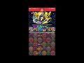 【パズドラ】降臨チャレンジ！【ノーコン】義龍 全属性必須