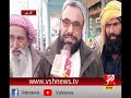 قلات میں ٹھنڈ میں اضافہ لکڑی نایاب vsh news