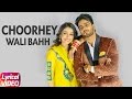 choorhey wali bahh | mankirt aulakh | parmish verma| lyrical video | speed records